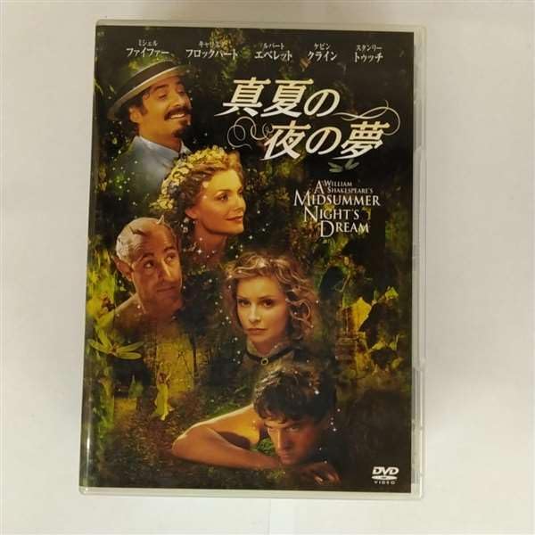 Amazon.co.jp: マクベス（スペシャル・プライス） [DVD] : ジョン